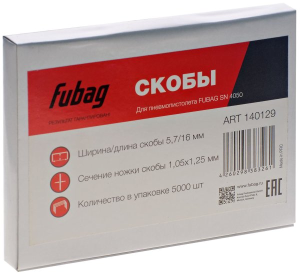 FUBAG Гвозди для SN4050 (1.05х1.25, 30мм, 5000 шт) в Якутске фото