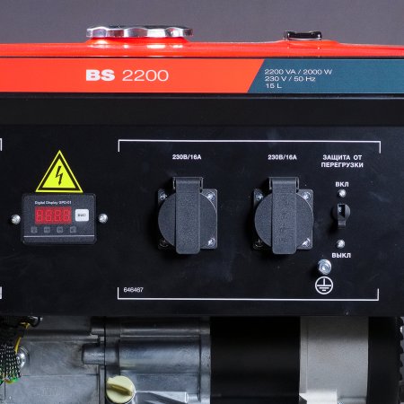 Бензиновый генератор FUBAG BS 2200 в Якутске фото