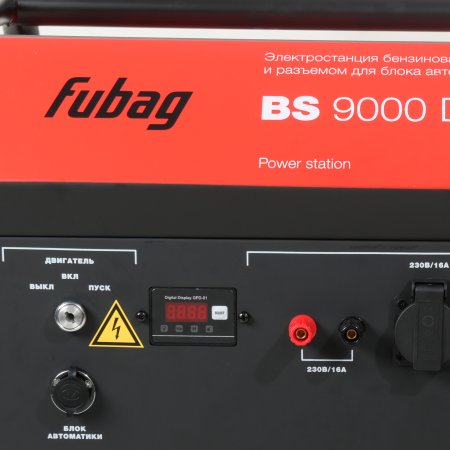 Бензиновый генератор FUBAG BS 9000 DA ES (трехфазный) с электростартером и коннектором автоматики в Якутске фото