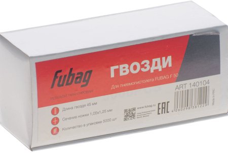 FUBAG Гвозди для F50 (1.05*1.25, 45 мм, 5000 шт) в Якутске фото
