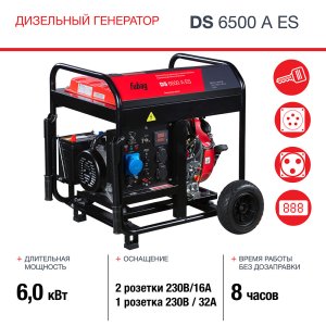 FUBAG Дизельный генератор с электростартером и коннектором автоматики DS 6500 A ES в Якутске фото