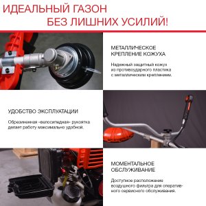 FUBAG Бензиновый триммер FPT 33 + Триммерная леска сечение витой квадрат L 130 м * 2.4 мм в ПОДАРОК в Якутске фото