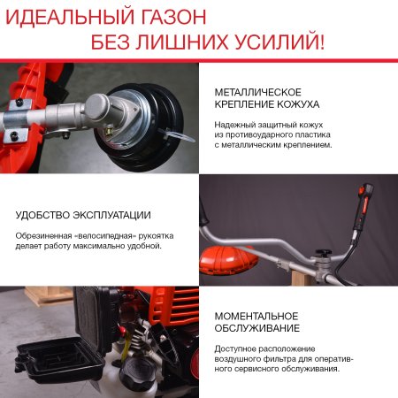 FUBAG Бензиновый триммер FPT 33 + Триммерная леска сечение витой квадрат L 130 м * 2.4 мм в ПОДАРОК в Якутске фото