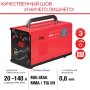 FUBAG Сварочный полуавтомат IRMIG 140 SYN с горелкой 150 А 3 м в комплекте в Якутске фото
