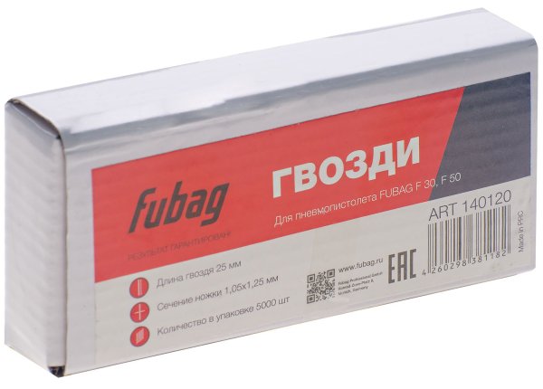 FUBAG Гвозди для F30, F50 (1.05х1.25, 25мм, 5000 шт) в Якутске фото