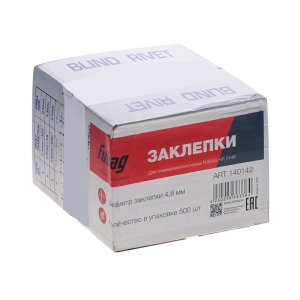 FUBAG Заклепка для HR2448 (6,4 мм, 1000 шт) в Якутске фото