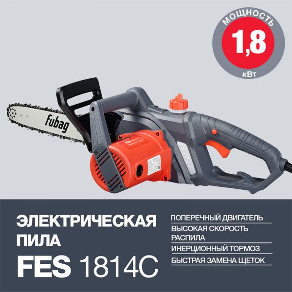 Электропила FUBAG FES1814С в Якутске фото