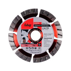 Алмазный отрезной диск FUBAG Stein Pro D115 мм/ 22.2 мм по камню в Якутске фото