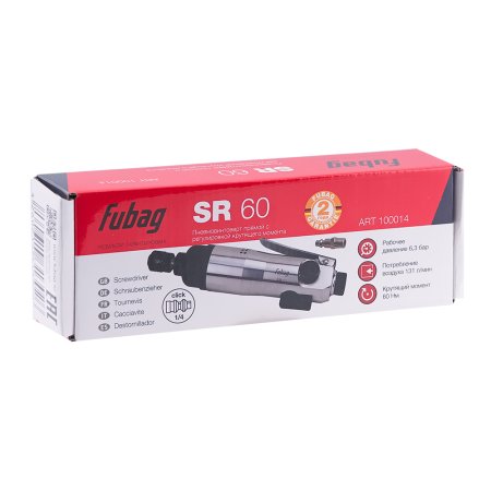 FUBAG Пневмовинтоверт SR 60 в Якутске фото