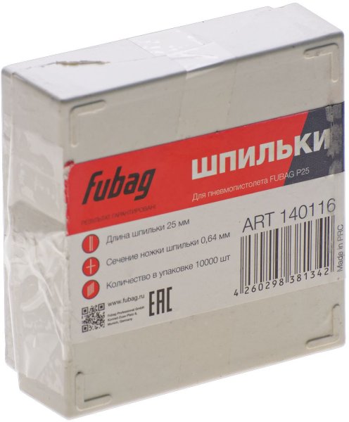 FUBAG Шпильки для P25 (0.64, 25 мм, 10000 шт) в Якутске фото