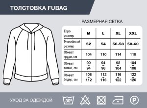 Серо-красная толстовка Fubag с капюшоном  размер XL в Якутске фото