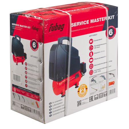 Компрессорный набор FUBAG Service Master Kit безмасляный компрессор + 6 предметов в Якутске фото