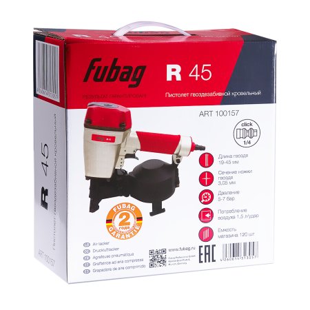 FUBAG Пистолет кровельный R45 в Якутске фото