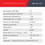 FUBAG Дизельный генератор с электростартером и коннектором автоматики DS 7500 A ES в Якутске фото