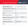 FUBAG Сварочный полуавтомат IRMIG 180 SYN с горелкой 250 А 3 м в комплекте в Якутске фото
