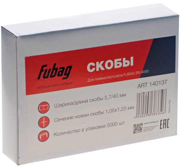 FUBAG Скобы для SN4050 (1.05x1.25мм, 5.7x40.0, 5000 шт) в Якутске фото