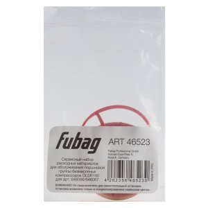 Сервисный набор FUBAG OLSR190 расходных материалов для обслуживания поршневой группы безмасляных компрессоров для арт. 646066/646067 в Якутске фото