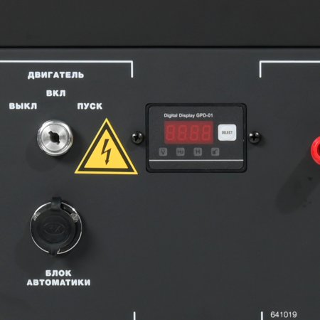 Бензиновый генератор FUBAG BS 9000 A ES с электростартером и коннектором автоматики в Якутске фото