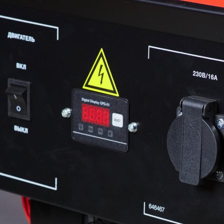 Бензиновый генератор FUBAG BS 2200 в Якутске фото