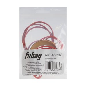 Сервисный набор FUBAG OLSR500 расходных материалов для обслуживания поршневой группы безмасляных компрессоров для арт. 646074/646075 в Якутске фото