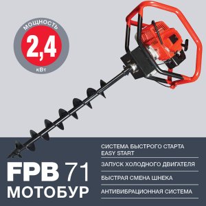 Мотобур FUBAG FPB 71 (без шнека) в Якутске фото