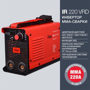 FUBAG Инвертор сварочный IR 220 V.R.D. в Якутске фото