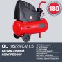 Компрессор воздушный безмасляный FUBAG OL 195/24 CM1.5 в Якутске фото