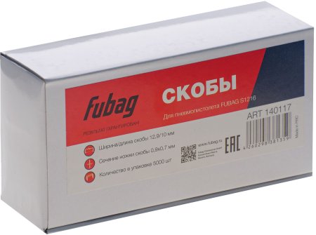 FUBAG Скоба для S1216 (12.9*10 мм, 5000 шт) в Якутске фото