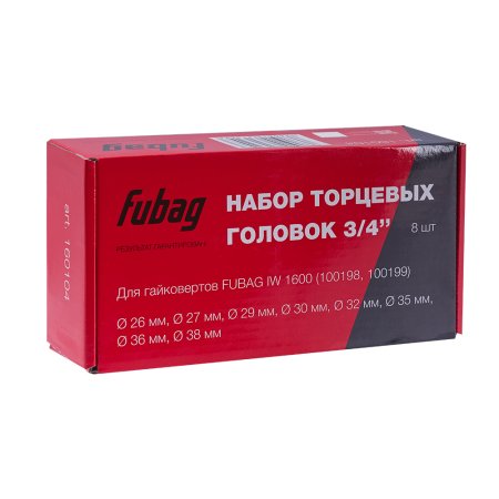 FUBAG Набор торцевых головок 3/4 дюйма, 8 шт. для гайковертов IW 1600 (26-27-29-30-32-35-36-38 мм.), картонная коробка в Якутске фото