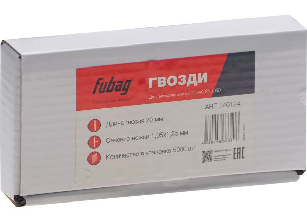 FUBAG Гвозди для SN4050 (1.05х1.25, 20мм, 5000 шт) в Якутске фото