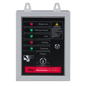 FUBAG Блок автоматики Startmaster DS 25000 D (400V) для дизельных электростанций (DS 7000 DA ES DS 14000 DA  ES). Трехфазный. в Якутске фото
