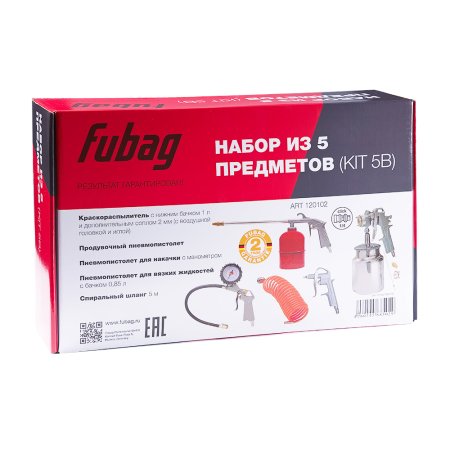 FUBAG Набор пневмоинструмента 5 предметов (краскораспылитель с нижним бачком) в Якутске фото