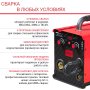 FUBAG Сварочный полуавтомат IRMIG 180 SYN с горелкой 250 А 3 м в комплекте в Якутске фото