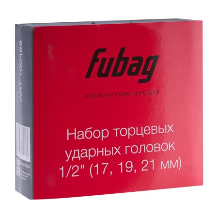 FUBAG Набор торцевых ударных головок 1/2 дюйма 17 19 21 мм в Якутске фото