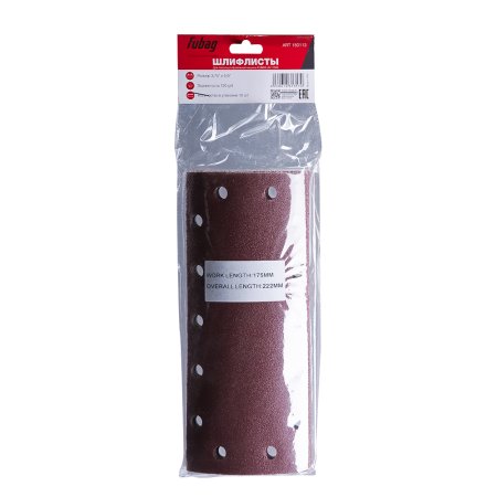 FUBAG Шлифлисты для JS 17595 120 грит 10 шт. в Якутске фото