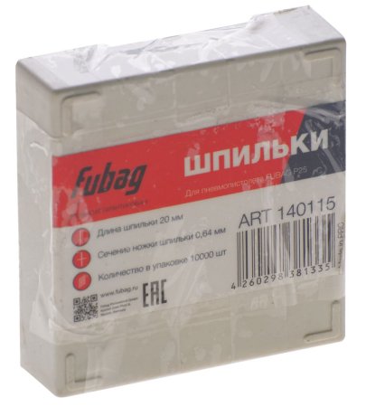 FUBAG Шпильки для P25 (0.64, 20 мм, 10000 шт) в Якутске фото