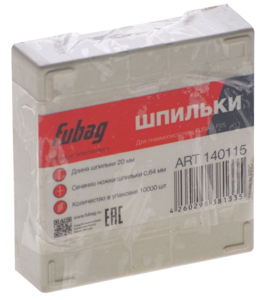 FUBAG Шпильки для P25 (0.64, 20 мм, 10000 шт) в Якутске фото