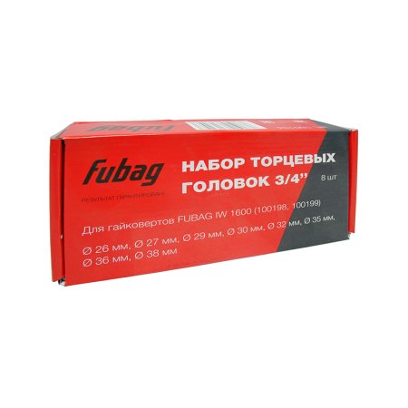 FUBAG Набор торцевых головок 3/4 дюйма, 8 шт. для гайковертов IW 1600 (26-27-29-30-32-35-36-38 мм.), картонная коробка в Якутске фото