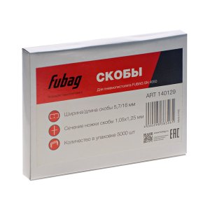 FUBAG Скобы для SN4050 (1.05x1.25мм, 5.7x16.0, 5000 шт) в Якутске фото