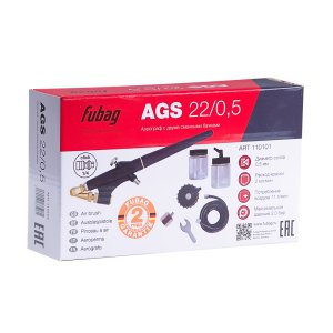 FUBAG Аэрограф AGS22/05 с двумя сменными бачками с набором в кейсе в Якутске фото