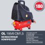 Компрессор воздушный безмасляный FUBAG OL 195/6 CM1.5 в Якутске фото