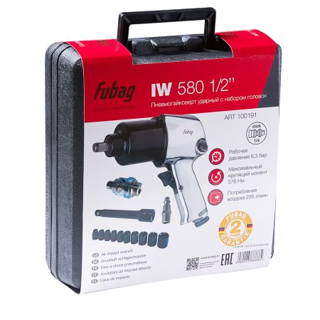 FUBAG Пневмогайковерт ударный IW580 1/2 дюйма + набор головок в кейсе в Якутске фото