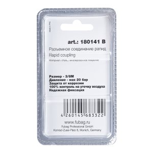 FUBAG Разъемное соединение рапид (штуцер), 3/8 дюйма M, наруж.резьба, блистер 1 шт в Якутске фото