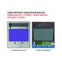  Маска сварщика FUBAG BLITZ 5-13 PAPR I Visor Digital Natural Color в Якутске фото
