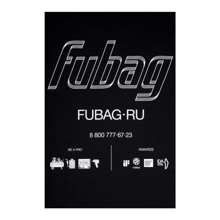 Фирменная футболка Fubag размер XXL в Якутске фото