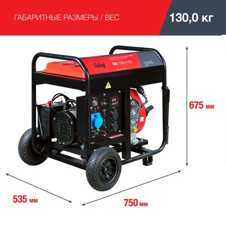 FUBAG Дизельный генератор с электростартером и коннектором автоматики DS 7500 A ES в Якутске фото