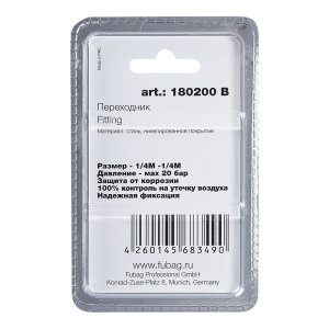 FUBAG Переходник 1/4 дюйма M на 1/4 дюйма М, блистер 1 шт в Якутске фото