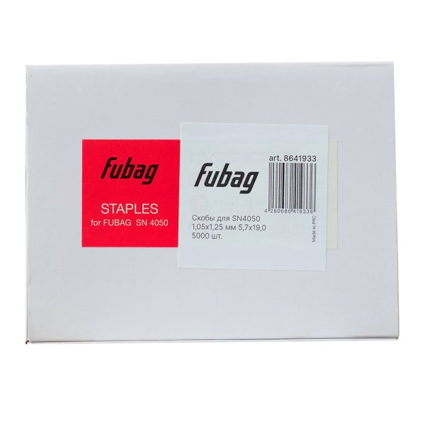 FUBAG Скобы для SN4050 (1.05x1.25мм, 5.7x19.0, 5000 шт) в Якутске фото
