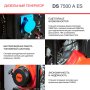 FUBAG Дизельный генератор с электростартером и коннектором автоматики DS 7500 A ES в Якутске фото