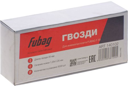 FUBAG Гвозди для F50 (1.05*1.25, 35 мм, 5000 шт) в Якутске фото